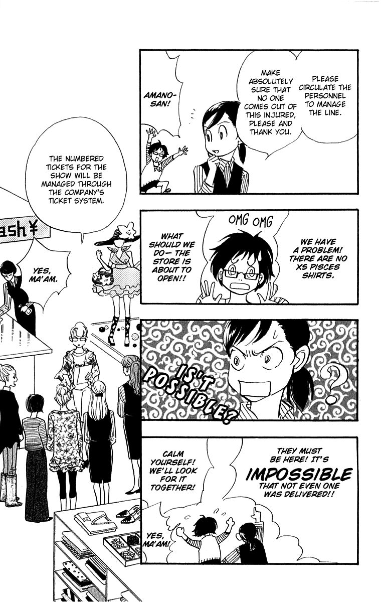 Real Clothes Chapter 50 page 4 - Chapter 50