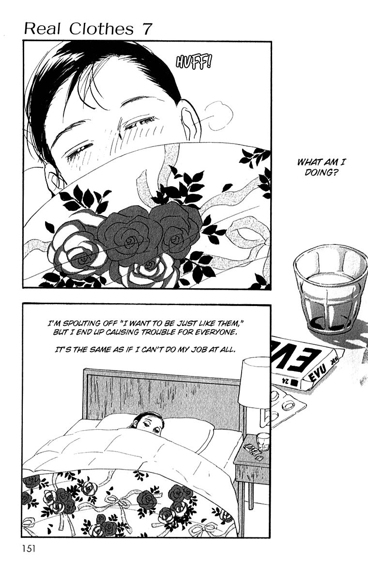Real Clothes Chapter 51 page 18 - Chapter 51