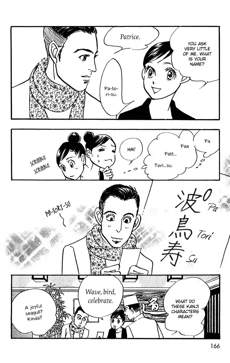 Real Clothes Chapter 52 page 11 - Chapter 52