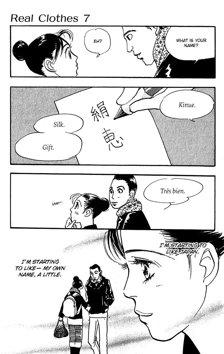 Real Clothes Chapter 52 page 12 - Chapter 52