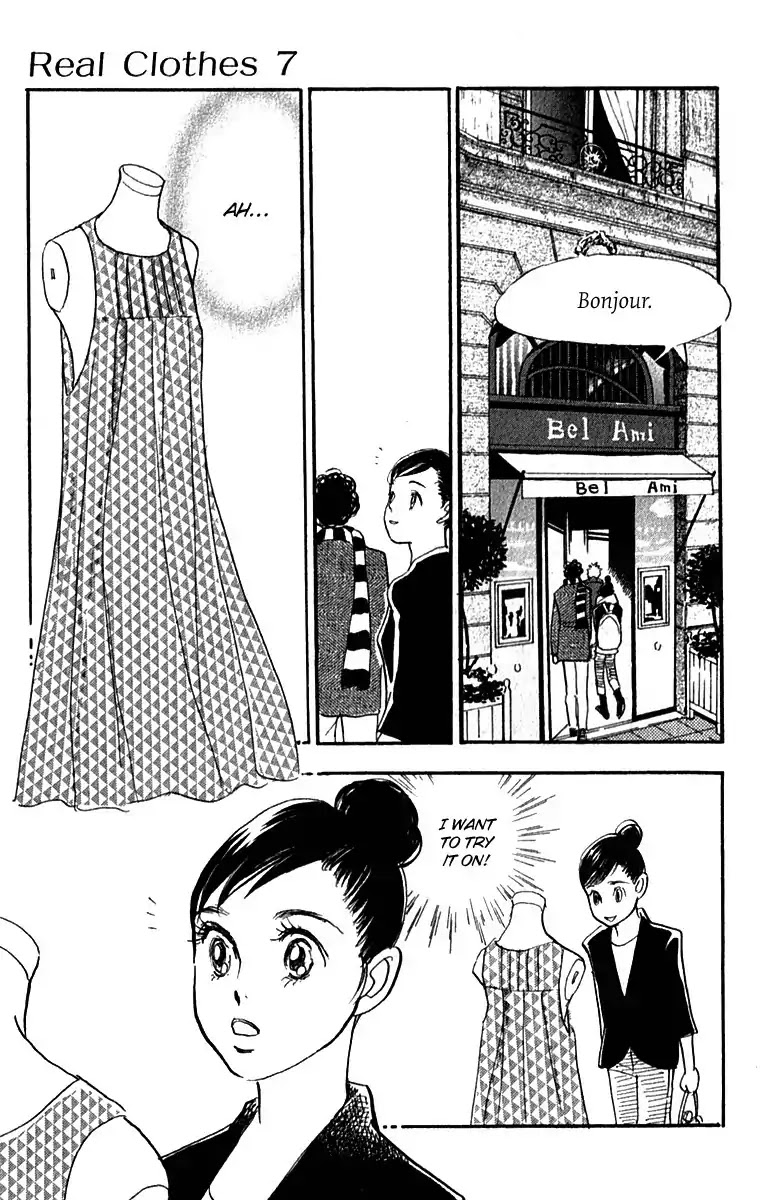 Real Clothes Chapter 52 page 14 - Chapter 52