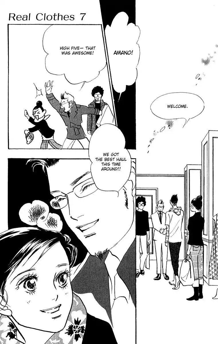 Real Clothes Chapter 52 page 16 - Chapter 52