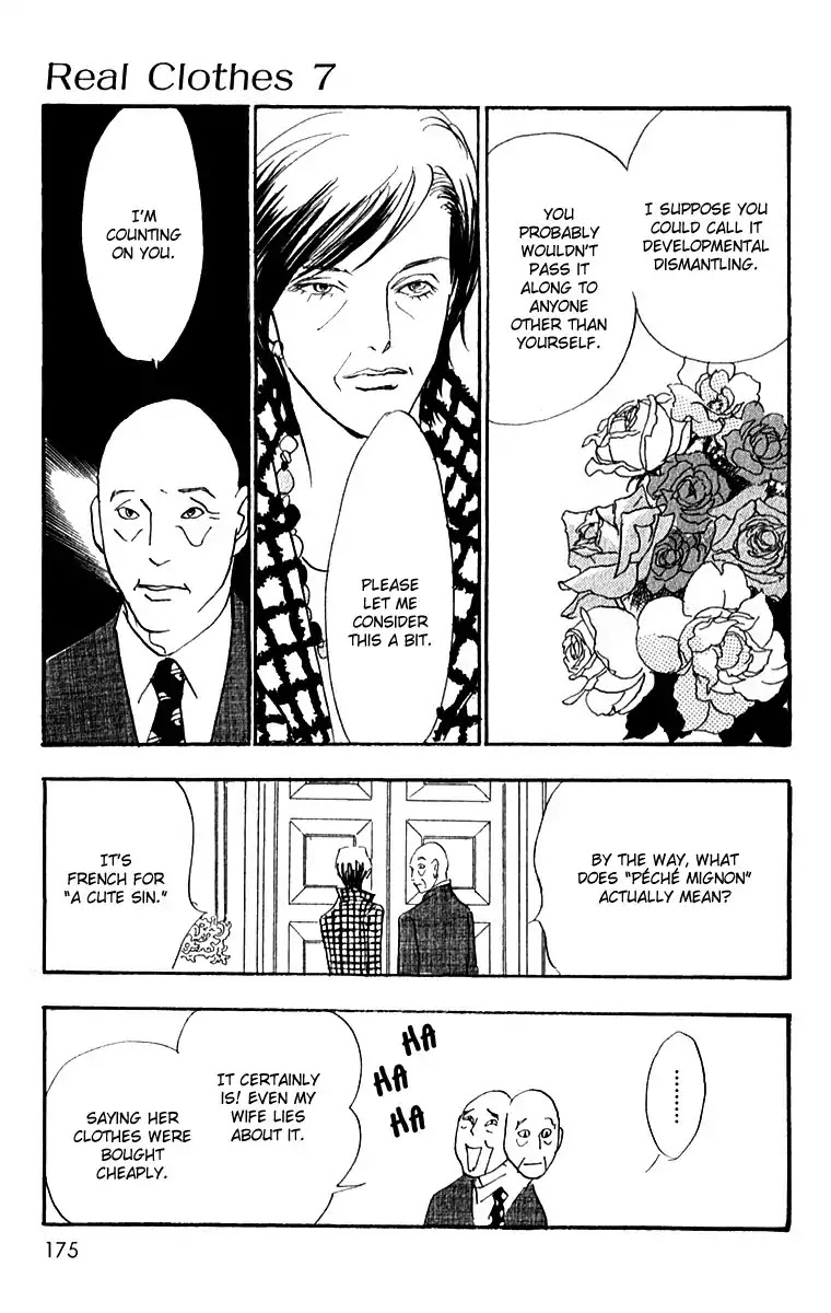 Real Clothes Chapter 52 page 20 - Chapter 52