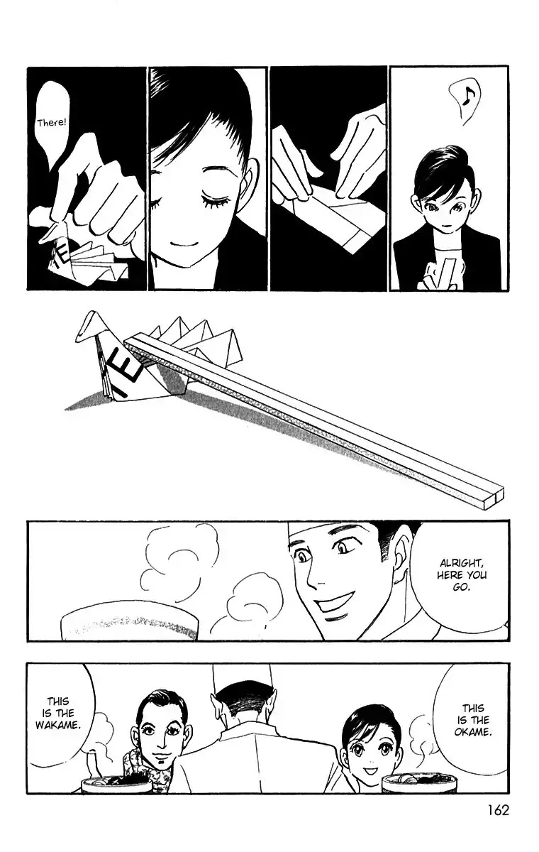 Real Clothes Chapter 52 page 7 - Chapter 52