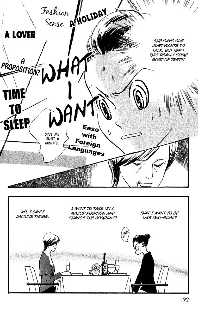 Real Clothes Chapter 53 page 15 - Chapter 53