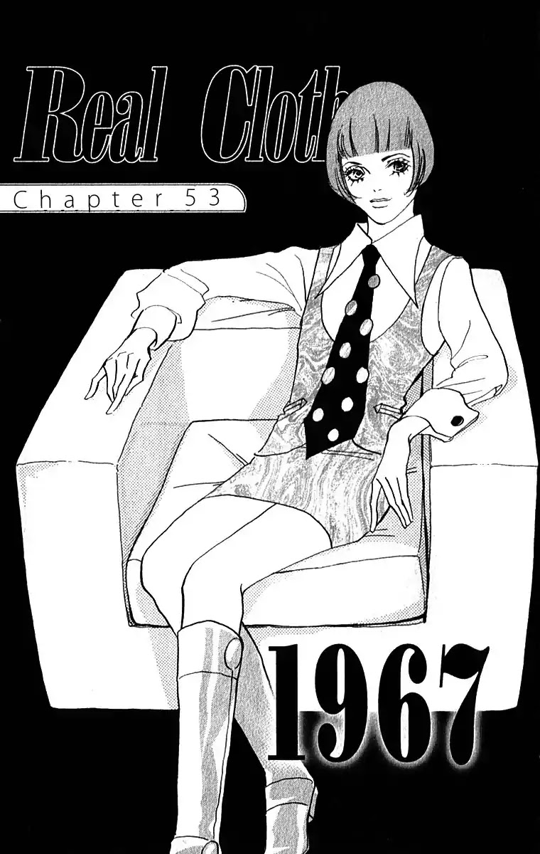 Real Clothes Chapter 53 page 2 - Chapter 53