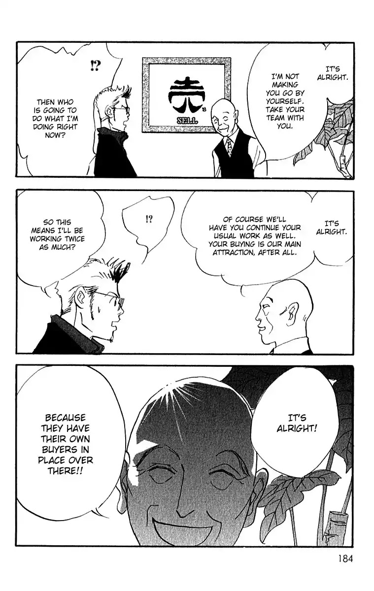Real Clothes Chapter 53 page 7 - Chapter 53