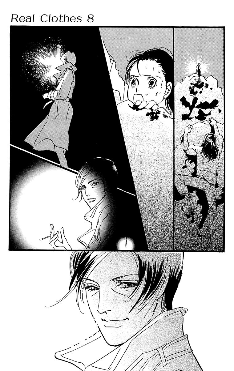 Real Clothes Chapter 54 page 17 - Chapter 54