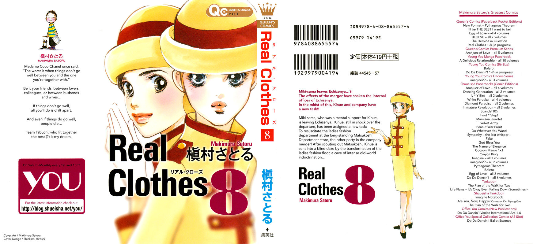 Real Clothes Chapter 54 page 2 - Chapter 54