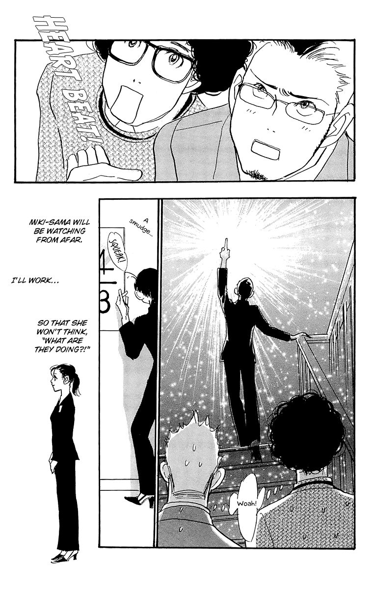 Real Clothes Chapter 54 page 23 - Chapter 54