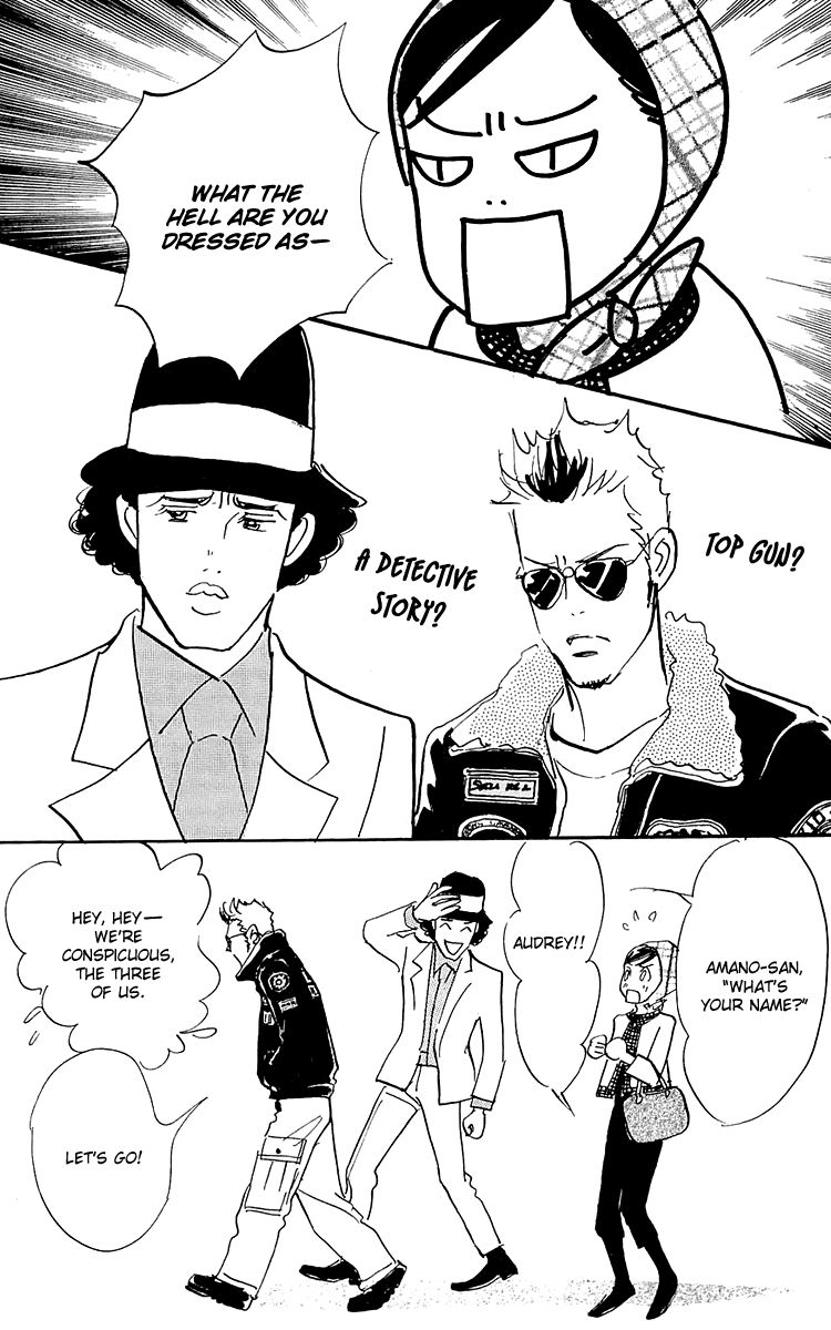 Real Clothes Chapter 54 page 24 - Chapter 54