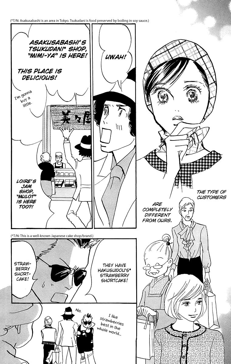 Real Clothes Chapter 54 page 26 - Chapter 54