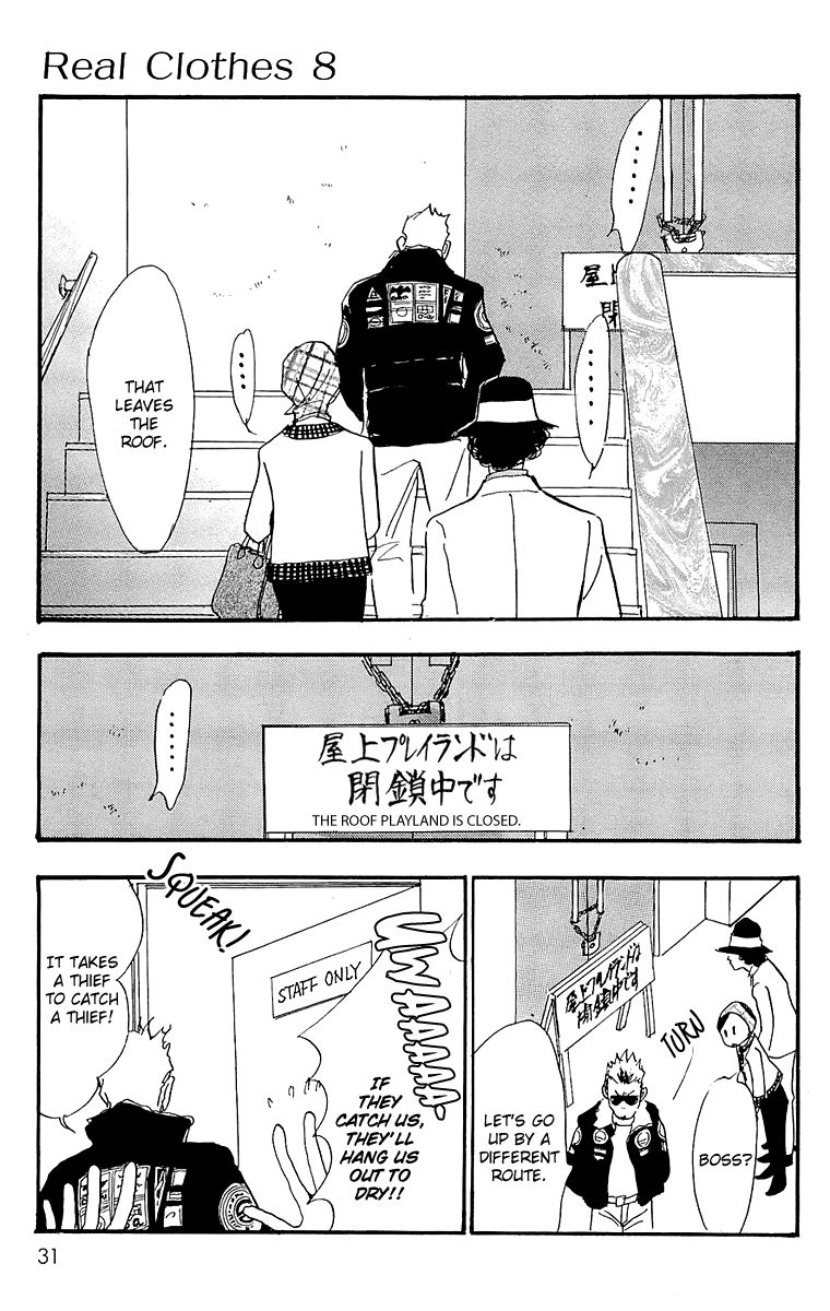 Real Clothes Chapter 54 page 33 - Chapter 54