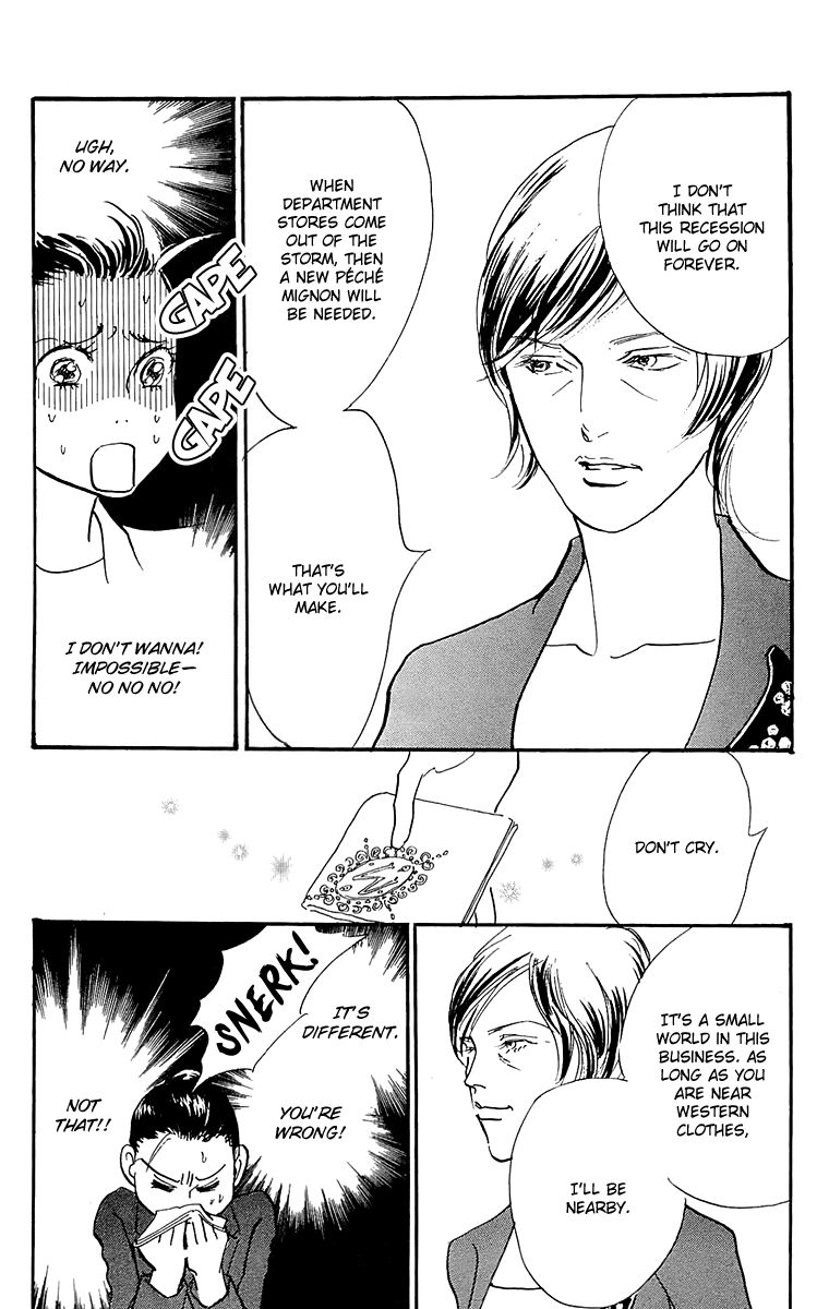 Real Clothes Chapter 54 page 8 - Chapter 54