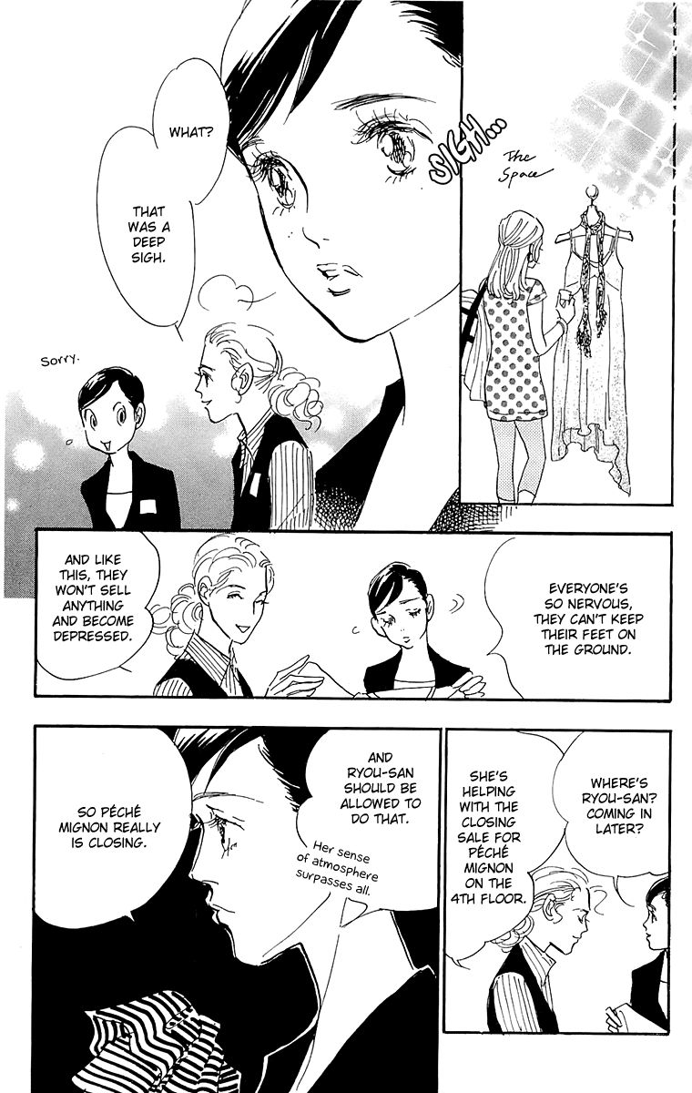 Real Clothes Chapter 55 page 10 - Chapter 55