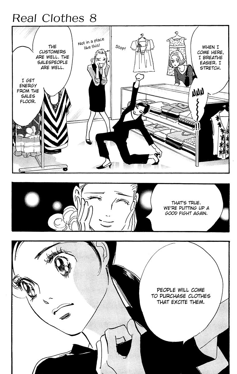 Real Clothes Chapter 55 page 12 - Chapter 55