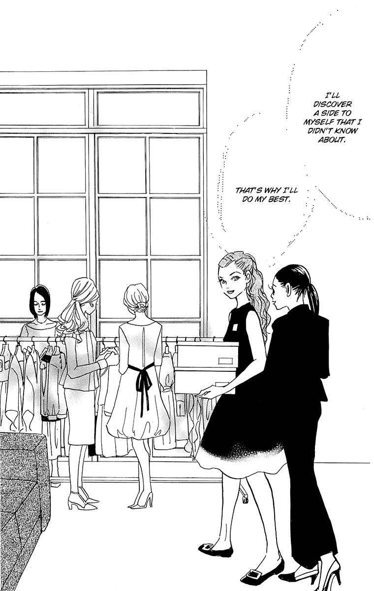 Real Clothes Chapter 55 page 14 - Chapter 55