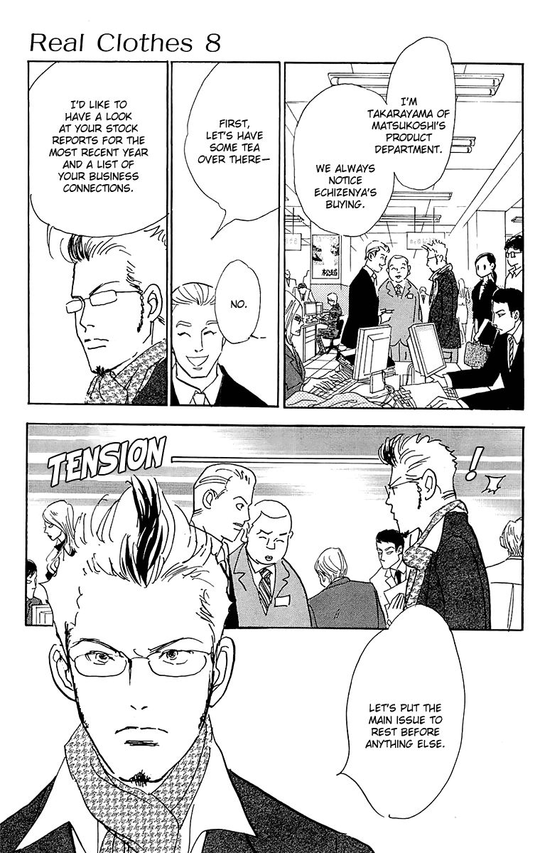 Real Clothes Chapter 55 page 16 - Chapter 55