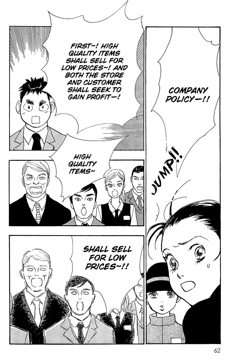 Real Clothes Chapter 55 page 19 - Chapter 55