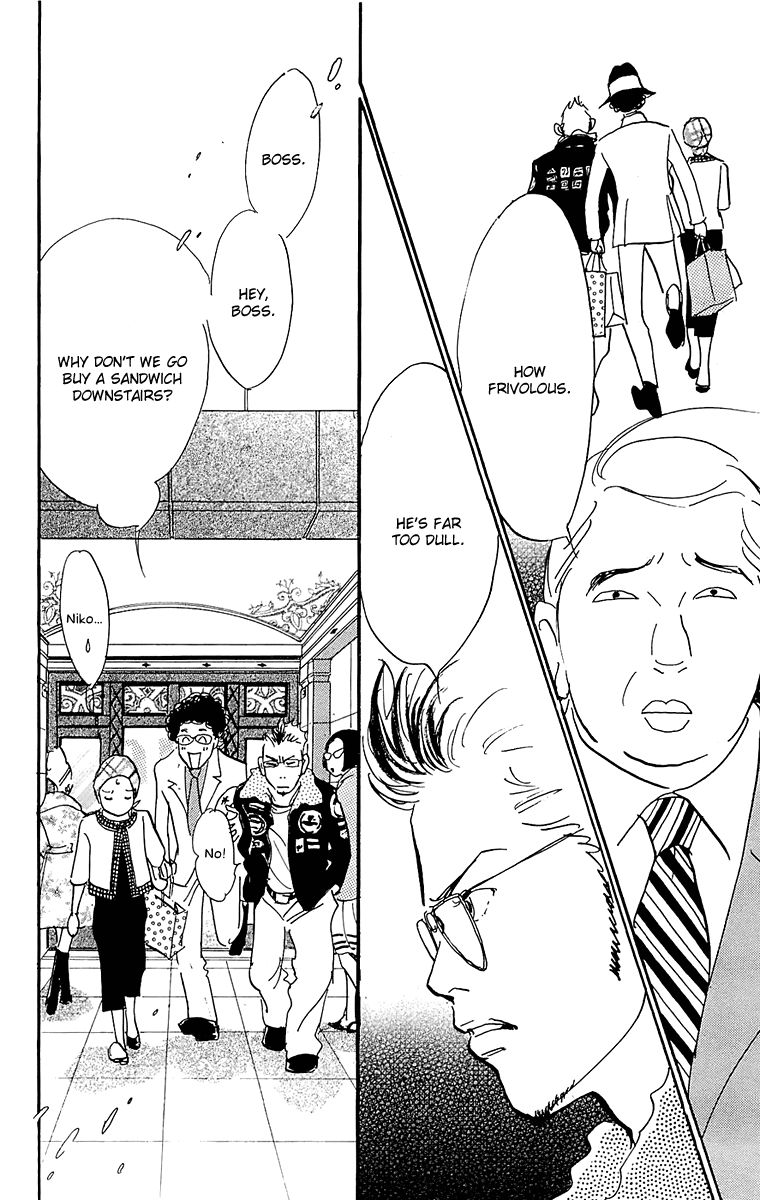 Real Clothes Chapter 55 page 7 - Chapter 55