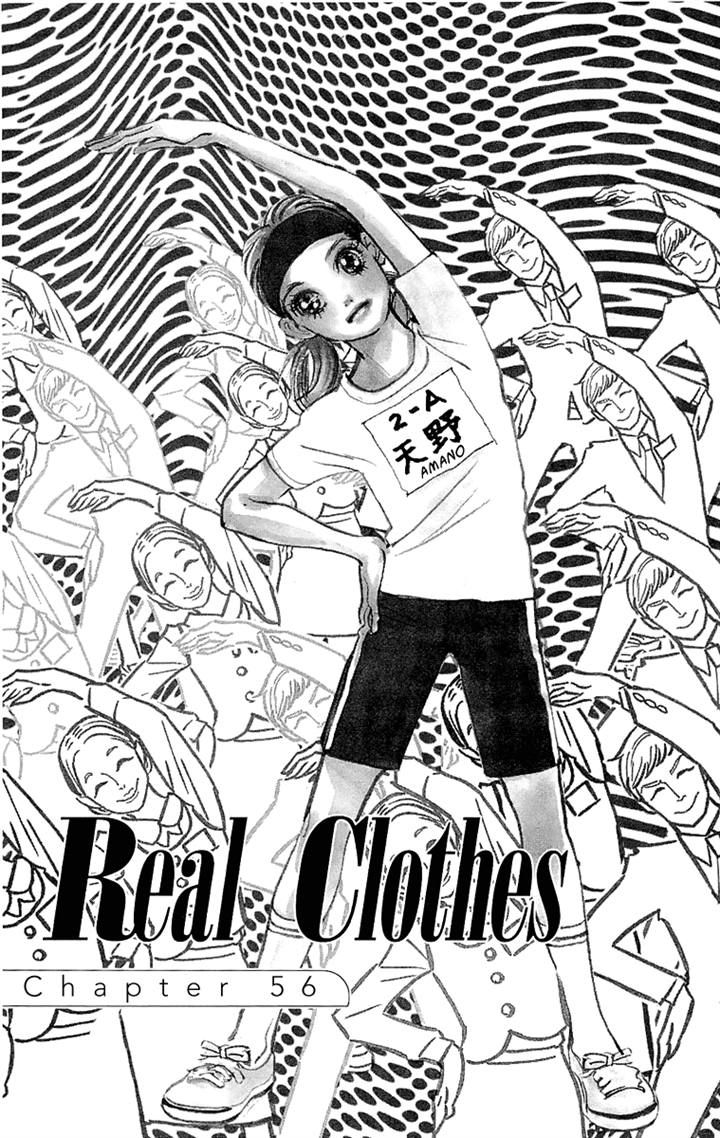 Real Clothes Chapter 56 page 1 - Chapter 56