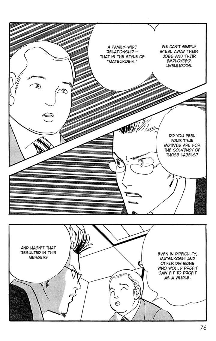 Real Clothes Chapter 56 page 10 - Chapter 56