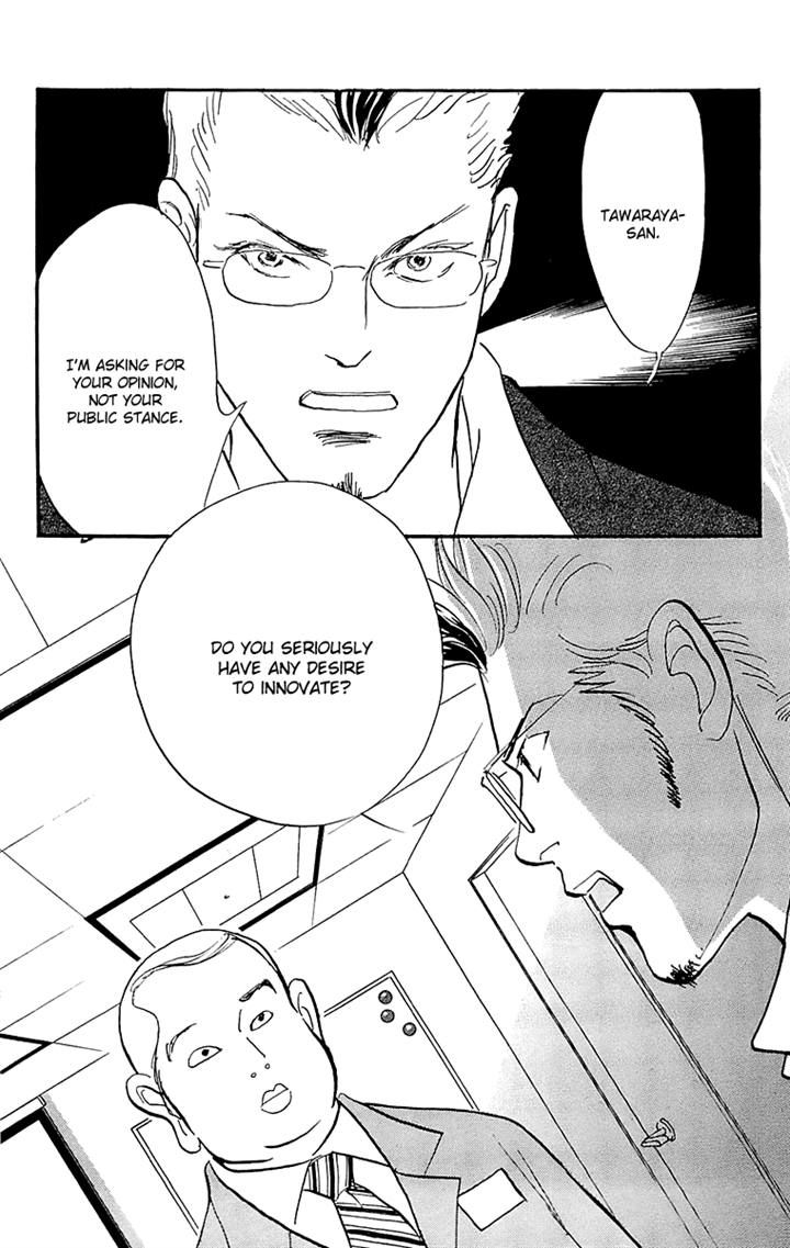 Real Clothes Chapter 56 page 12 - Chapter 56