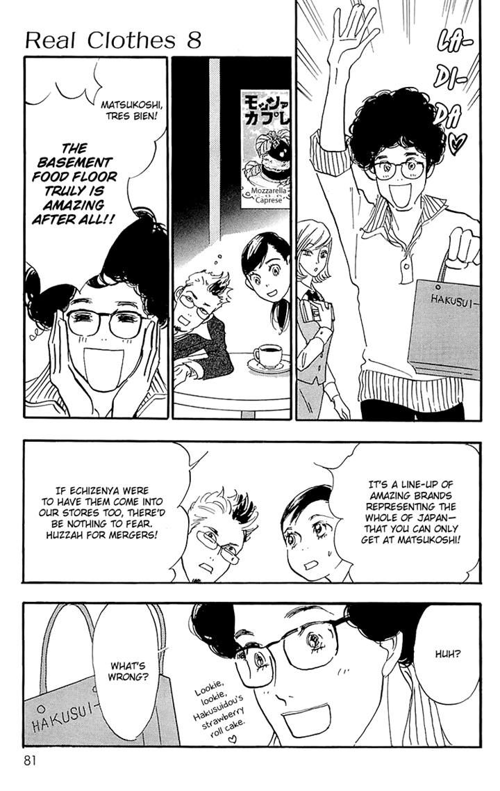 Real Clothes Chapter 56 page 15 - Chapter 56