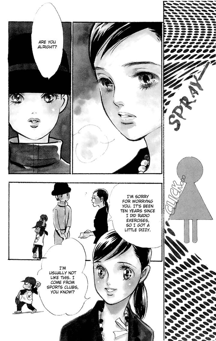 Real Clothes Chapter 56 page 2 - Chapter 56