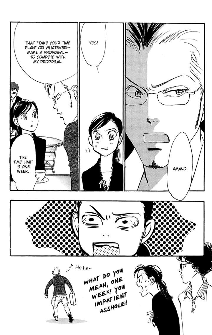 Real Clothes Chapter 56 page 20 - Chapter 56
