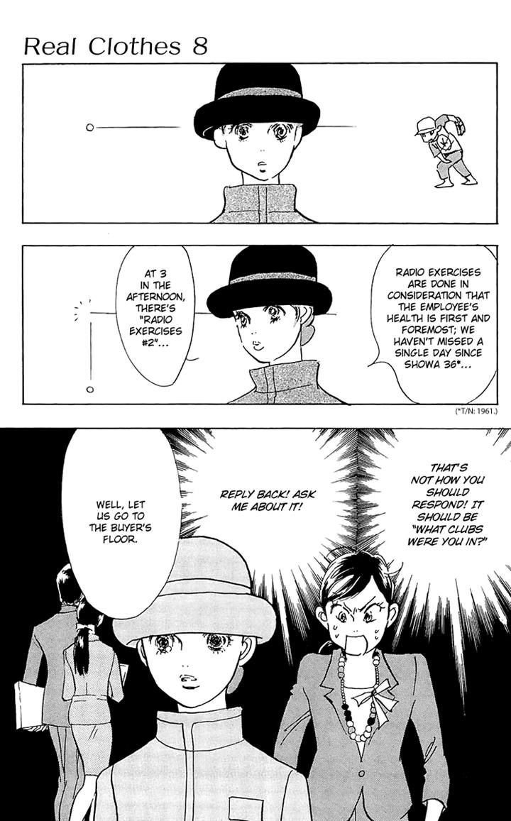 Real Clothes Chapter 56 page 3 - Chapter 56