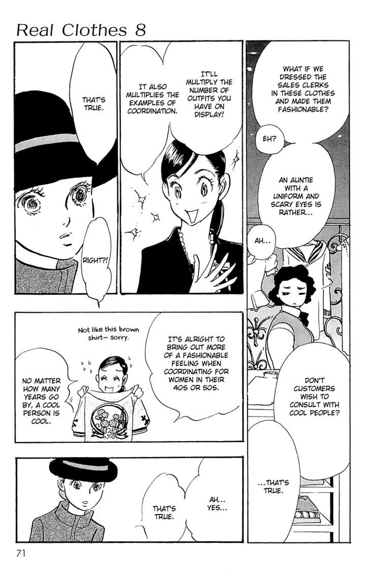 Real Clothes Chapter 56 page 5 - Chapter 56