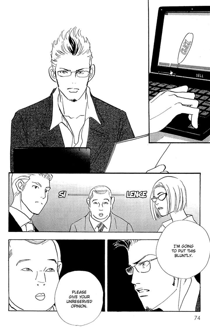 Real Clothes Chapter 56 page 8 - Chapter 56