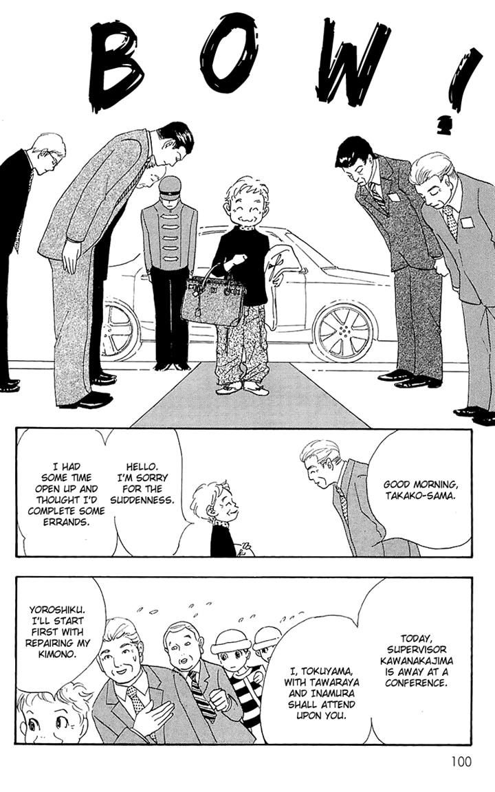 Real Clothes Chapter 57 page 12 - Chapter 57