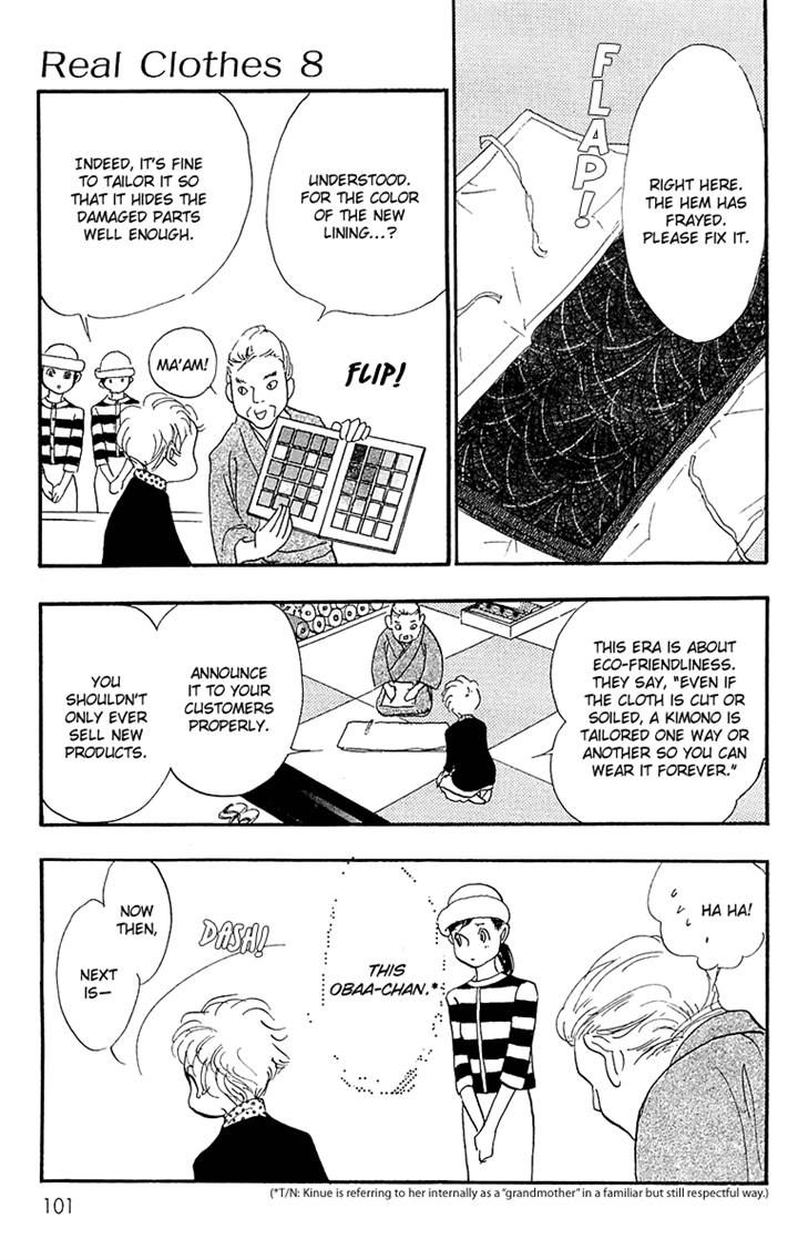 Real Clothes Chapter 57 page 13 - Chapter 57