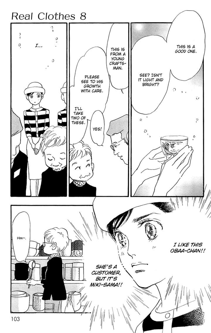 Real Clothes Chapter 57 page 15 - Chapter 57