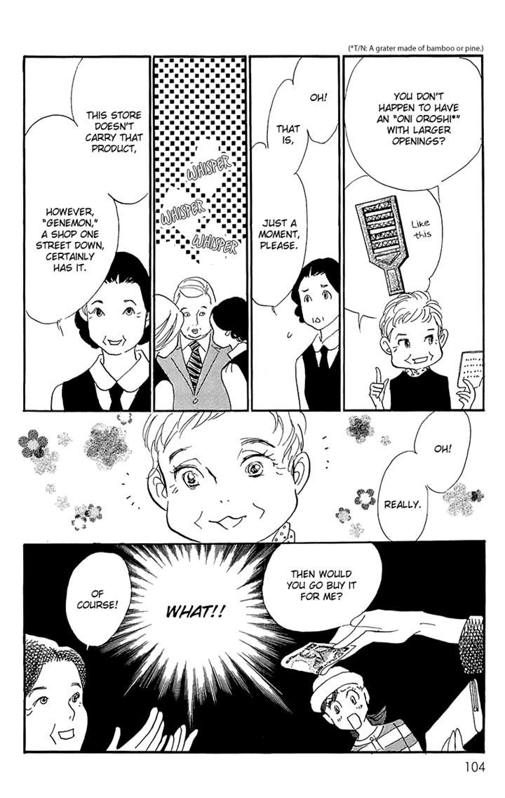 Real Clothes Chapter 57 page 16 - Chapter 57
