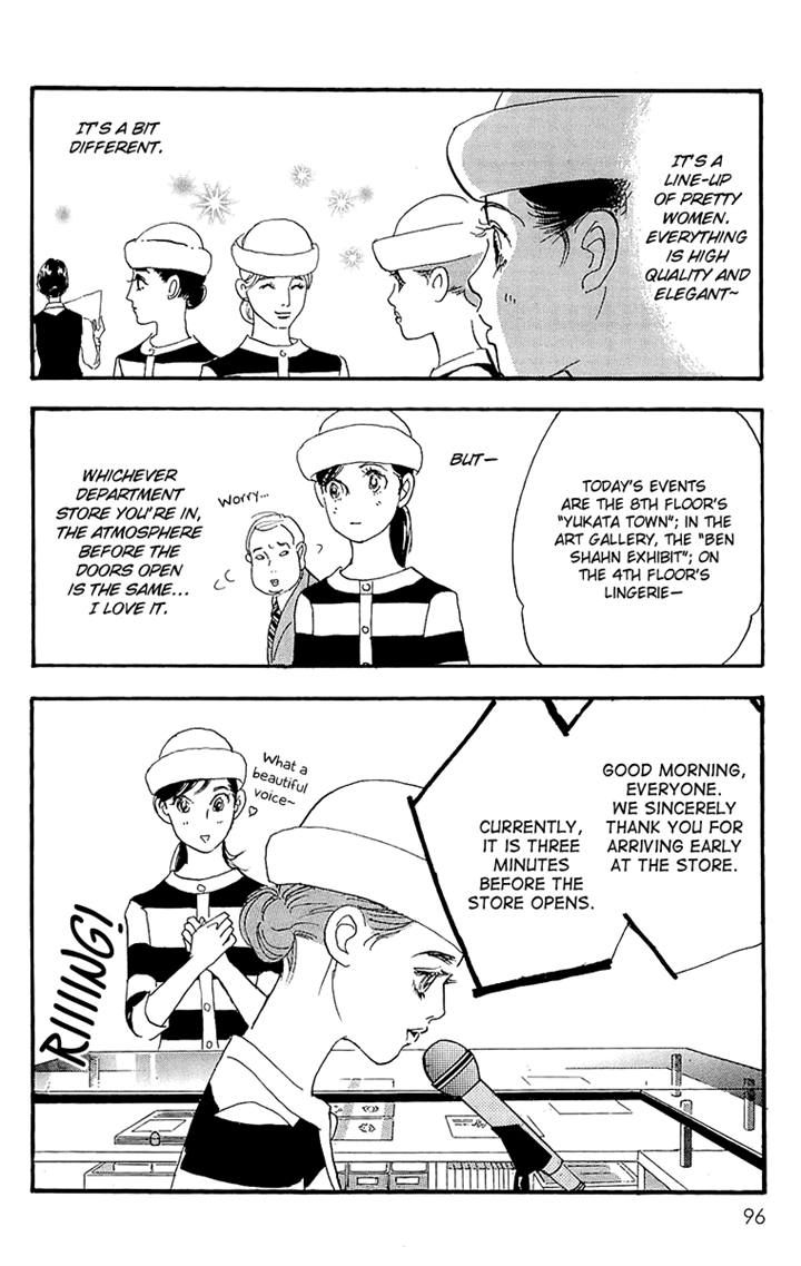 Real Clothes Chapter 57 page 8 - Chapter 57
