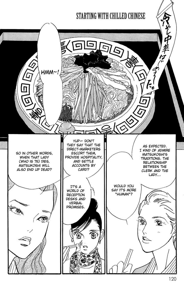 Real Clothes Chapter 58 page 10 - Chapter 58