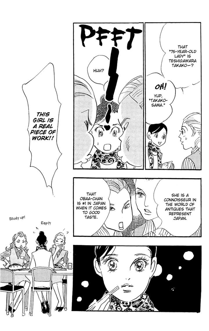 Real Clothes Chapter 58 page 13 - Chapter 58