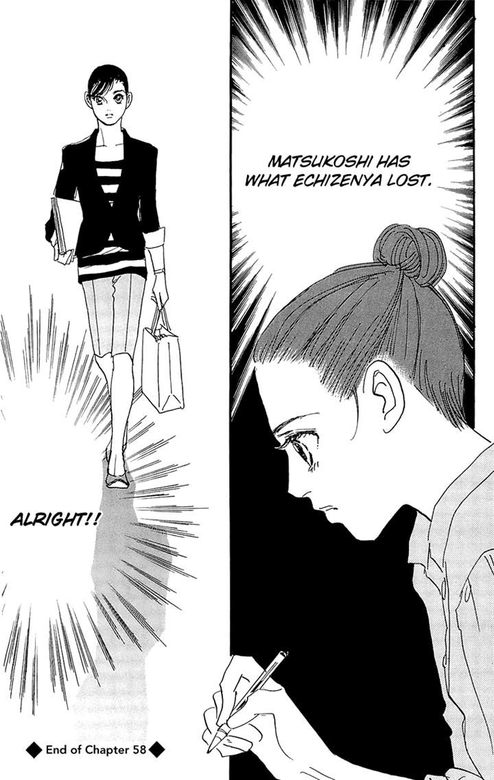 Real Clothes Chapter 58 page 21 - Chapter 58