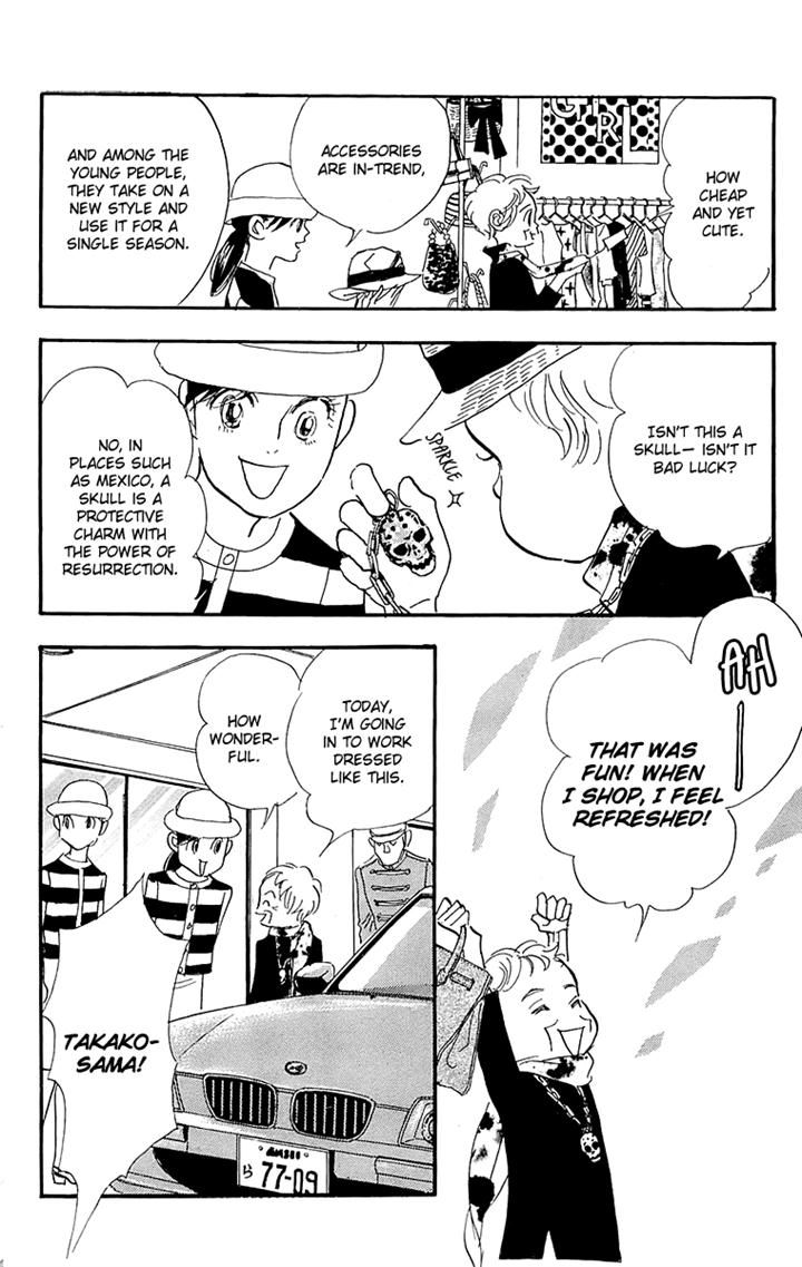 Real Clothes Chapter 58 page 4 - Chapter 58