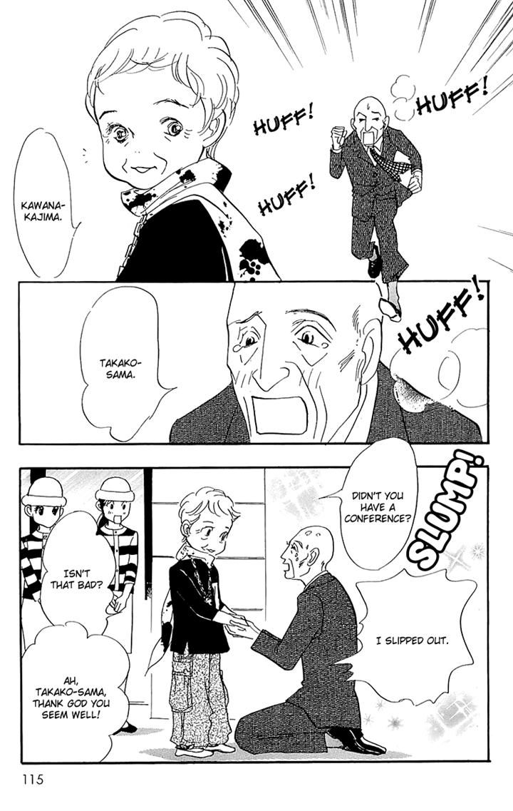 Real Clothes Chapter 58 page 5 - Chapter 58