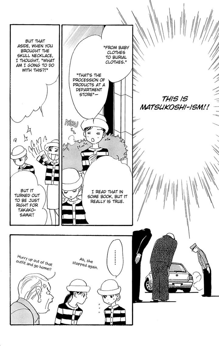 Real Clothes Chapter 58 page 8 - Chapter 58