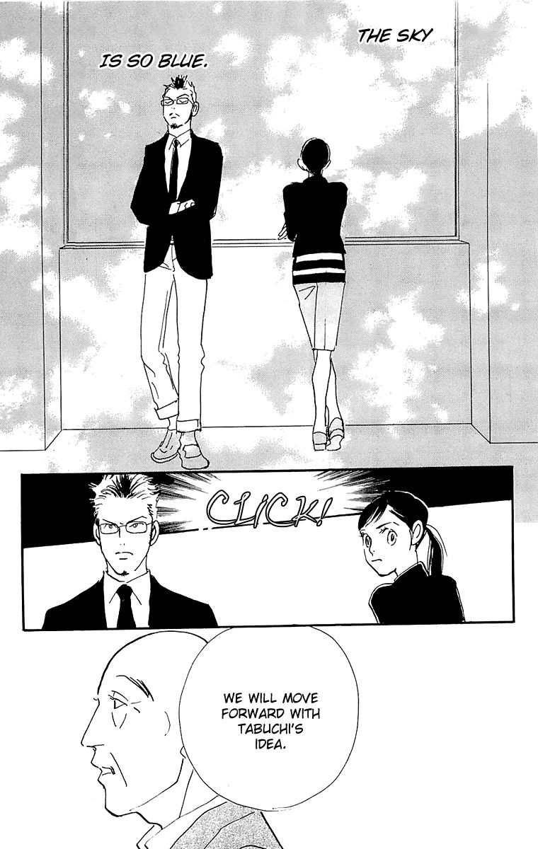 Real Clothes Chapter 59 page 14 - Chapter 59