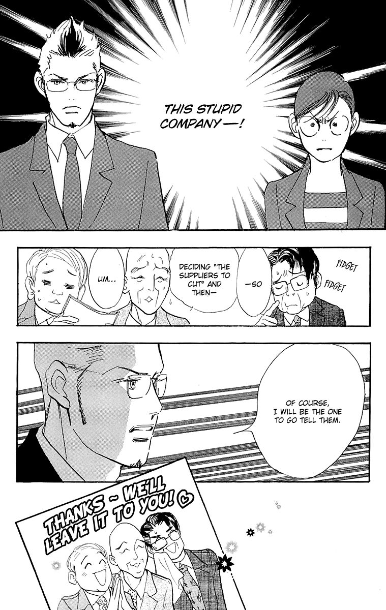 Real Clothes Chapter 59 page 15 - Chapter 59