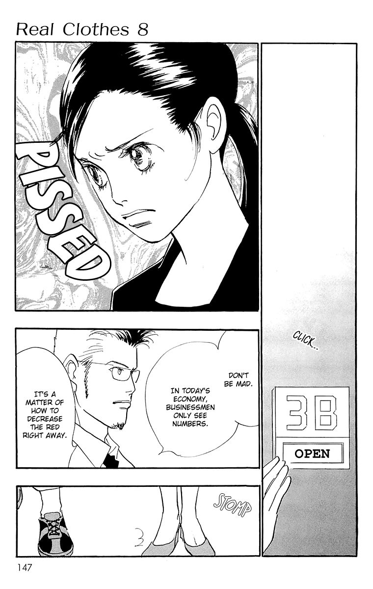 Real Clothes Chapter 59 page 16 - Chapter 59