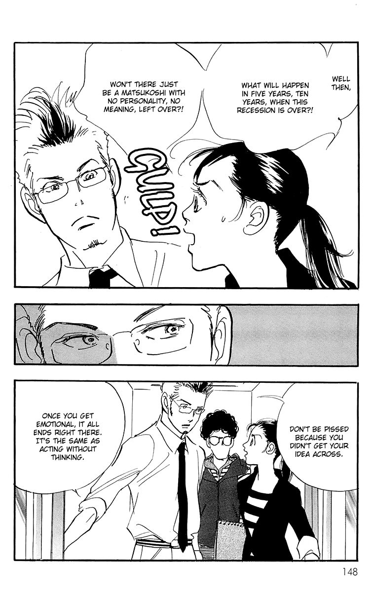 Real Clothes Chapter 59 page 17 - Chapter 59