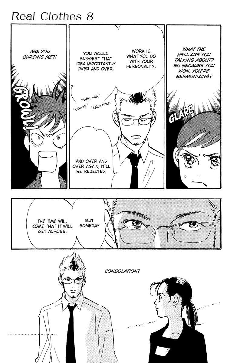 Real Clothes Chapter 59 page 18 - Chapter 59