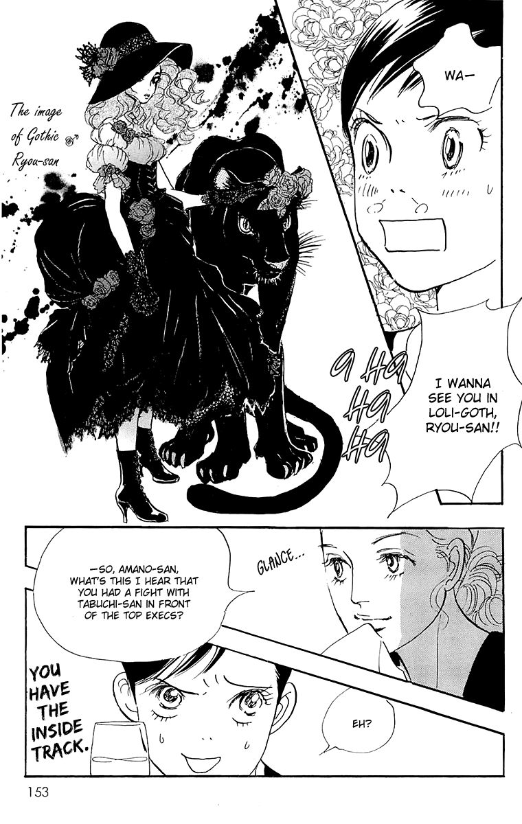 Real Clothes Chapter 59 page 22 - Chapter 59